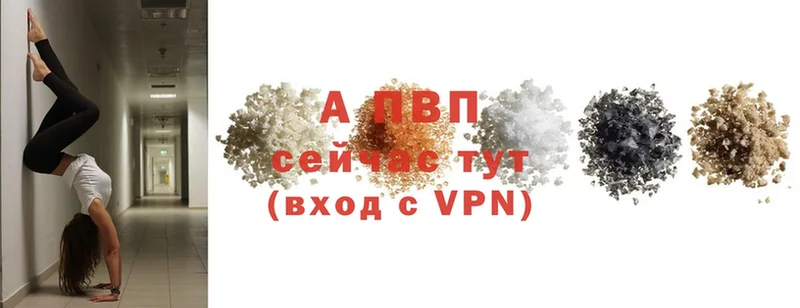 APVP Соль  mega онион  Ликино-Дулёво 