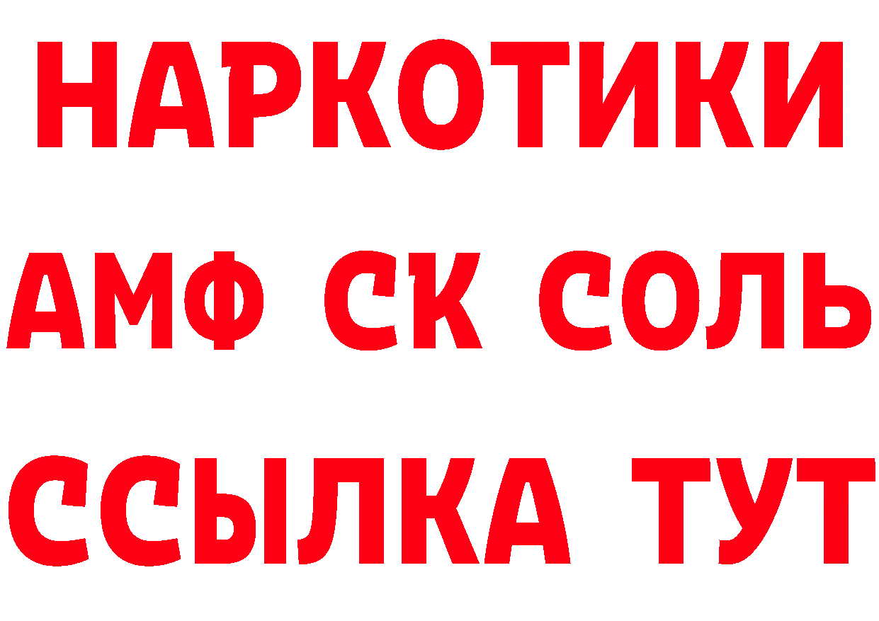 Кетамин VHQ зеркало shop ОМГ ОМГ Ликино-Дулёво